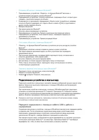 Страница 84