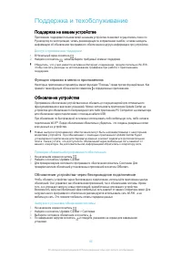 Страница 95