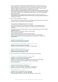 Страница 98