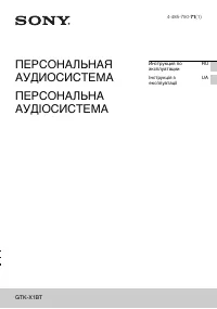 Страница 1