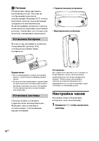Страница 12