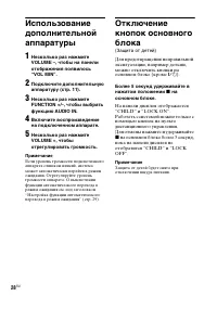 Страница 28