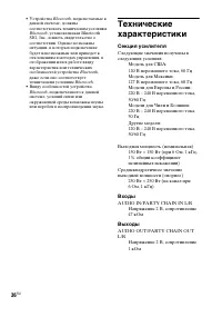 Страница 36