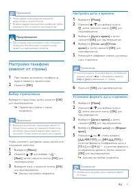 Страница 11