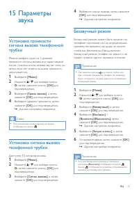 Страница 33