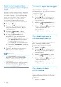 Страница 34