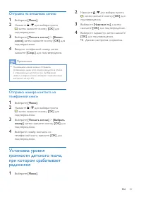 Страница 37