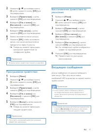 Страница 39
