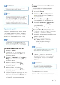 Страница 41