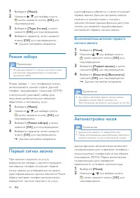 Страница 46