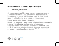 Страница 3
