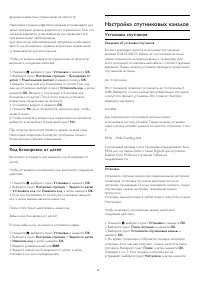 Страница 28