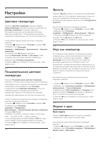 Страница 39