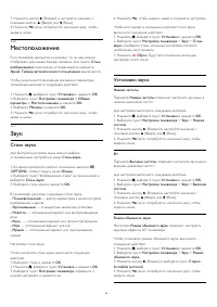 Страница 40