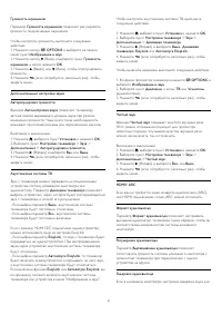 Страница 41
