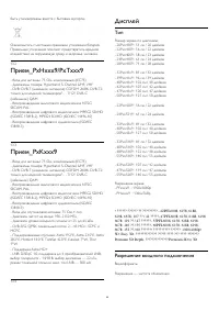 Страница 44