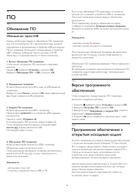 Страница 49