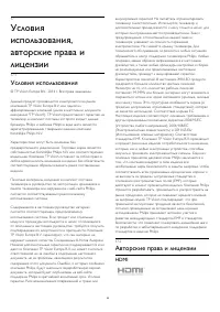 Страница 56