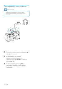 Страница 18