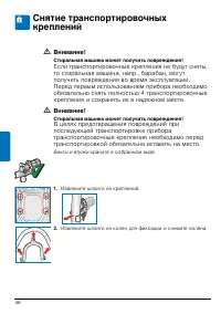 Страница 46