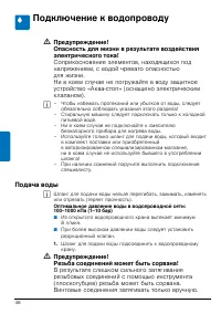 Страница 48