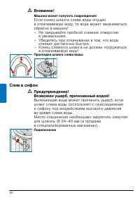 Страница 50