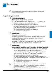 Страница 45