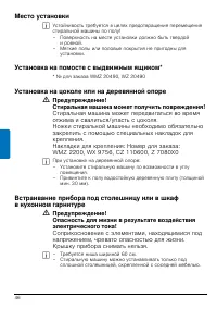 Страница 46