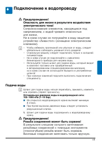 Страница 49