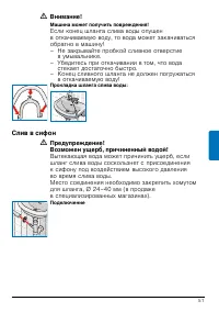 Страница 51