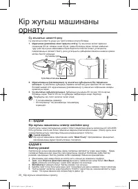 Страница 108