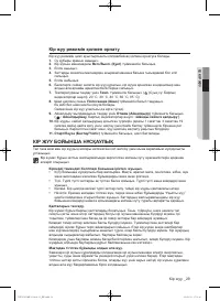 Страница 117