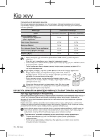 Страница 118