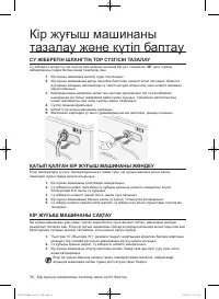 Страница 124