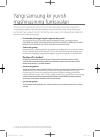 Страница 134