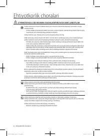Страница 138