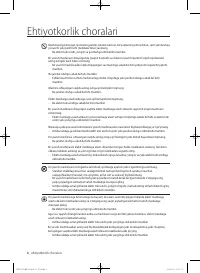 Страница 140