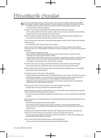 Страница 142