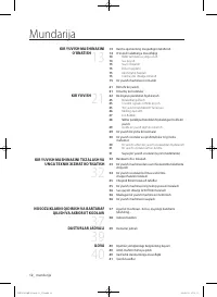 Страница 144