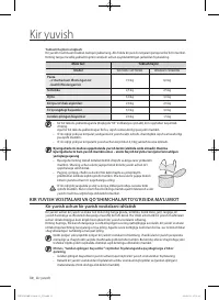 Страница 162