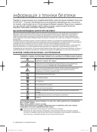 Страница 48