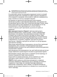 Страница 49