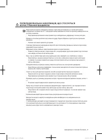 Страница 53