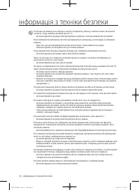 Страница 54
