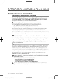 Страница 58