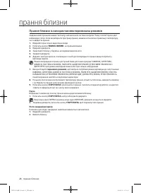Страница 72