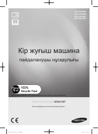Страница 89