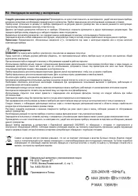 Страница 56