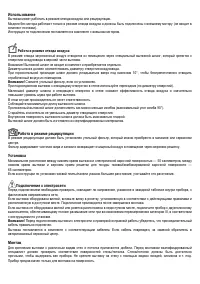 Страница 57