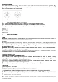 Страница 58